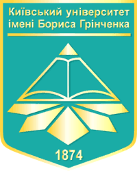 Borys Hrinchenko Kyiv University - Wikipedia